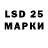 LSD-25 экстази ecstasy Akpar Sabitov