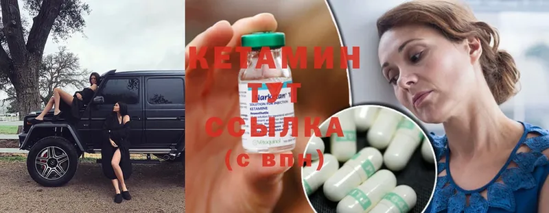 хочу   Жуков  дарк нет как зайти  КЕТАМИН ketamine 